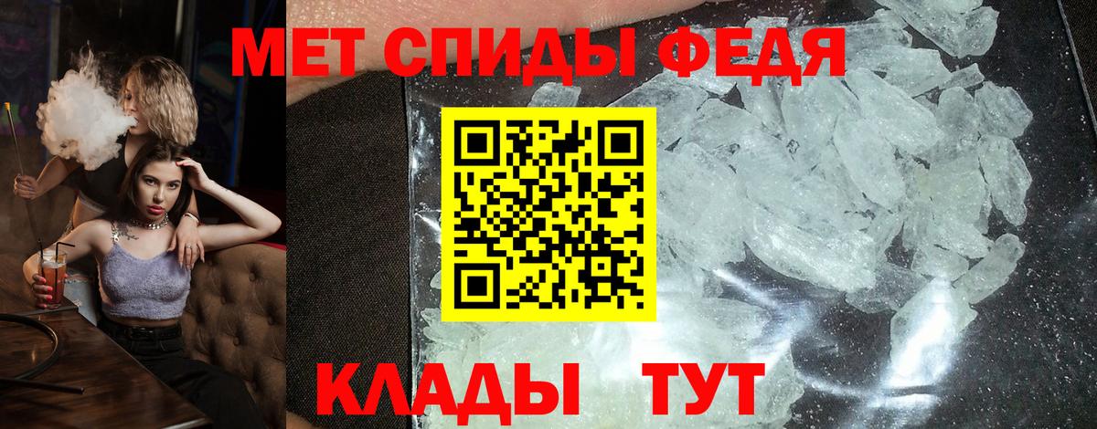 АМФ  Вход с VPN  Чернушка  Амфетамин Premium  АМФЕТАМИН 
