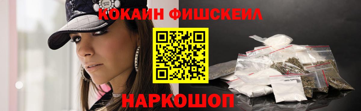 КОКАИН  Cocaine 97%  Кокаин 97%  Вход с VPN  Чернушка 