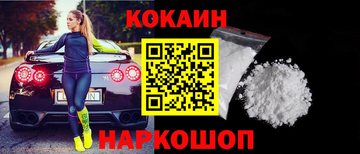 COCAIN 99% Чернушка