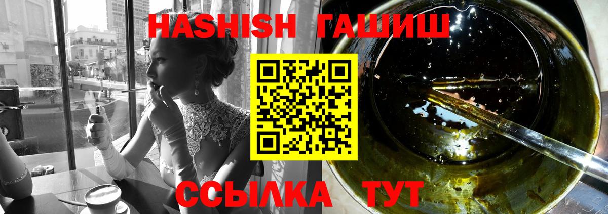 Гашиш убойный Чернушка