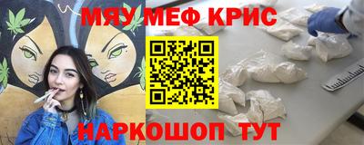 эйфоретик Донецк