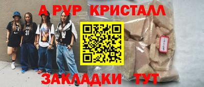 гидра Дубна