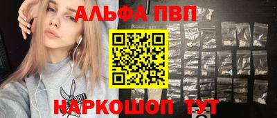 бутик Донской