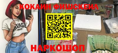 эйфоретик Донецк