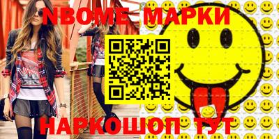 эйфоретик Донецк
