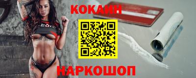 бутик Донской