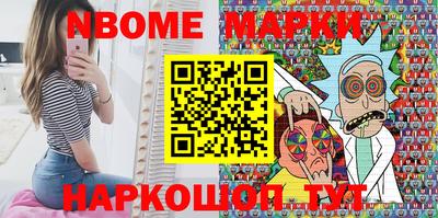 эйфоретик Донецк