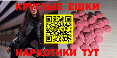 эйфоретик Донецк