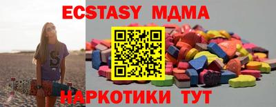 гидра Дубна