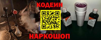 эйфоретик Донецк