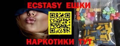 бутик Донской