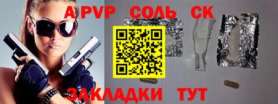 эйфоретик Донецк