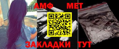 эйфоретик Донецк