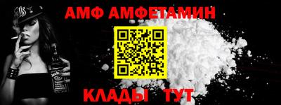 эйфоретик Донецк