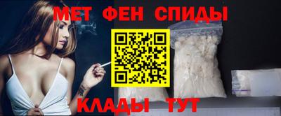 эйфоретик Донецк