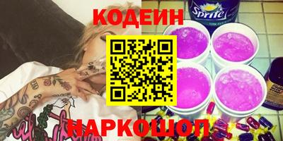 эйфоретик Донецк