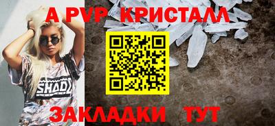 эйфоретик Донецк