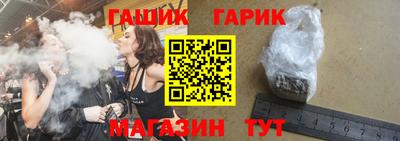 гидра Дубна