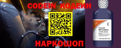 эйфоретик Донецк