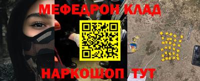 эйфоретик Донецк