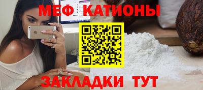 эйфоретик Донецк