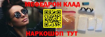 бутик Донской