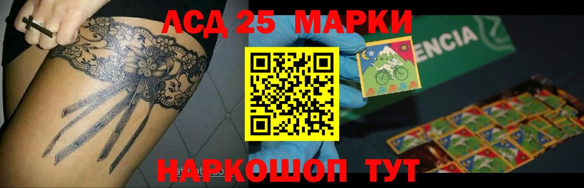 Лсд 25 экстази кислота Чернушка