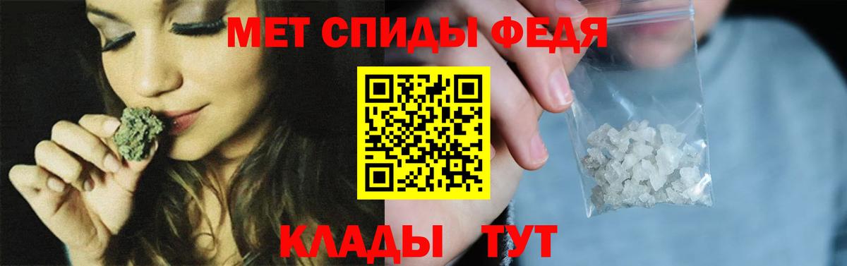 Первитин Декстрометамфетамин 99.9%  Вход с VPN  Чернушка 