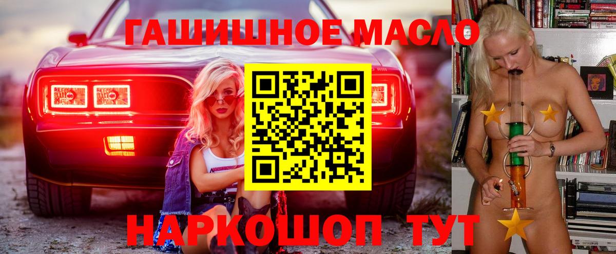 ТГК Wax  Дистиллят ТГК вейп  Чернушка  Вход с VPN 